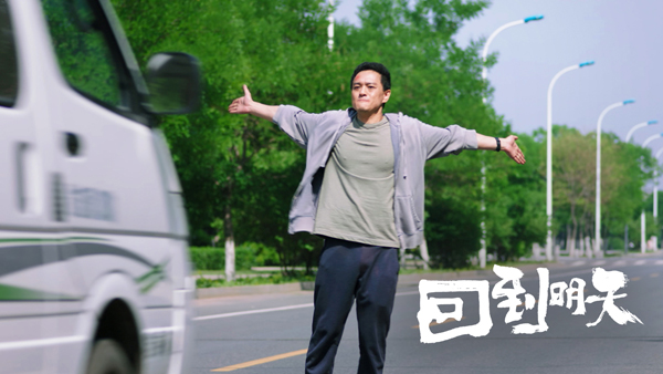 7.赵英俊拦车.jpg