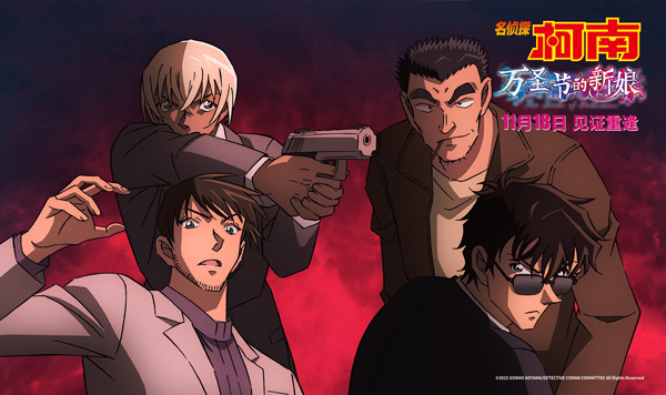 【4】警校老友为正义拼尽全力.jpg