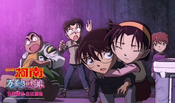 【5】少年侦探团直面爆炸危机.jpg