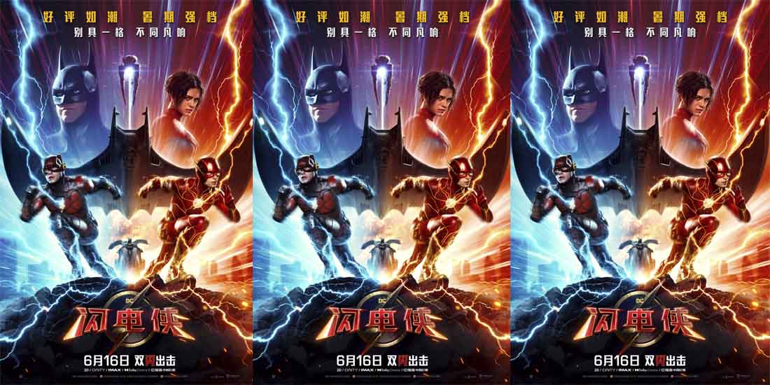 <b>《闪电侠》预售开启 另类英雄高能齐聚强势出击</b>