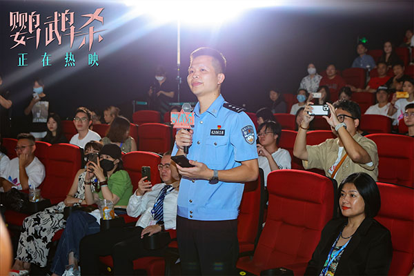 13.反诈民警点赞影片.jpg