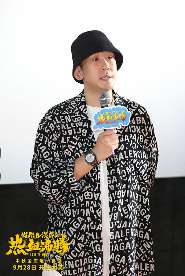 1695356702110017.jpg 9.沈阳路演 于洋.jpg