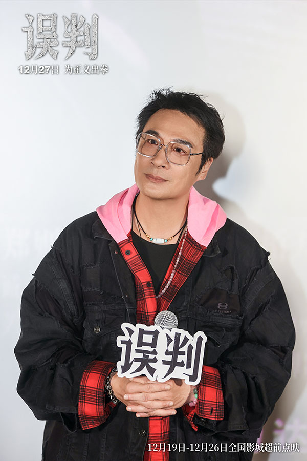 武汉路演现场图吴镇宇单人1.jpg