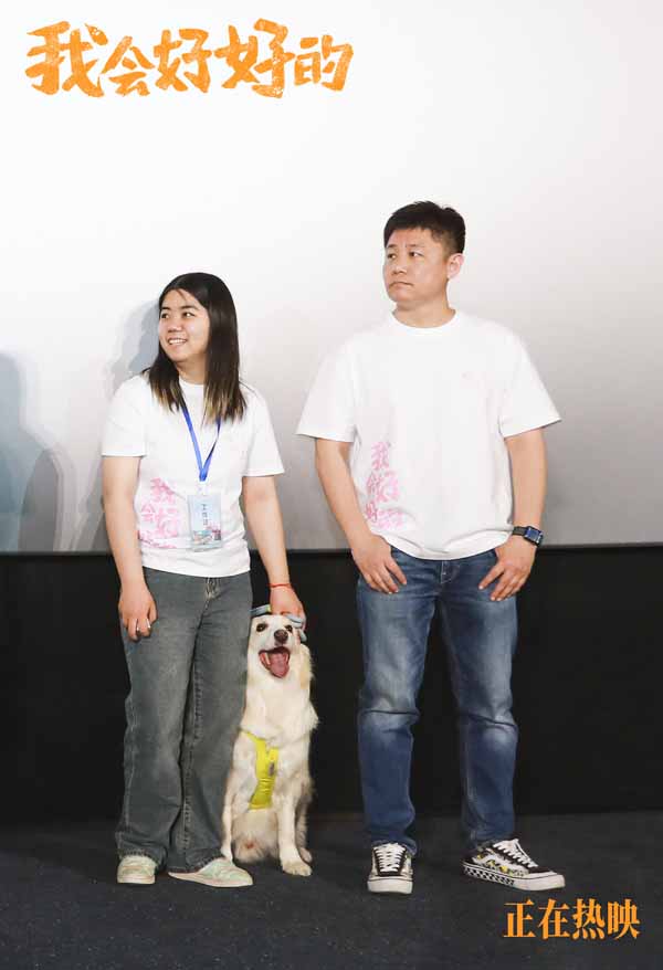 3.动物演员导演郝帅训练师文文及狗狗兜兜.jpg