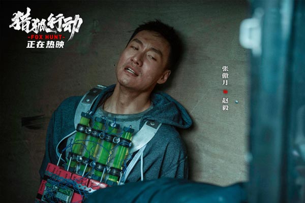 4、剧照4-张傲月饰演赵毅.jpg