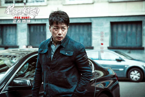 2、剧照2-段奕宏饰演叶钧.jpg