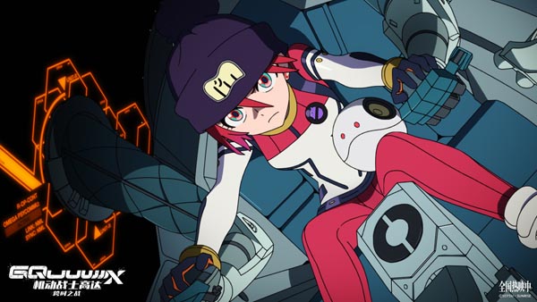 GQ_sc_Beginning_00053.png.jpg