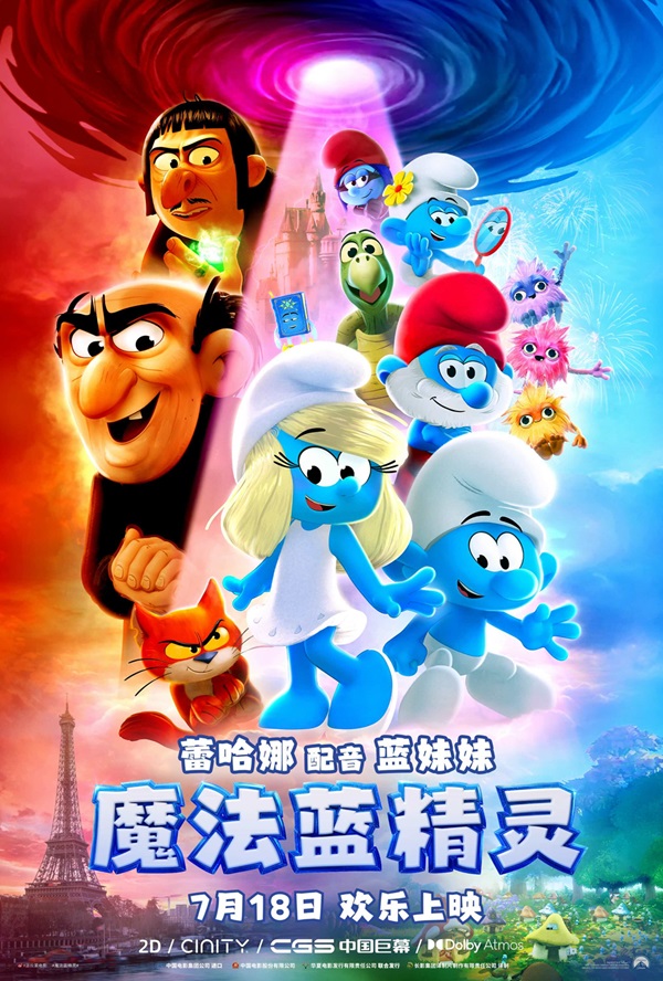 “红蓝对决”版海报.jpeg