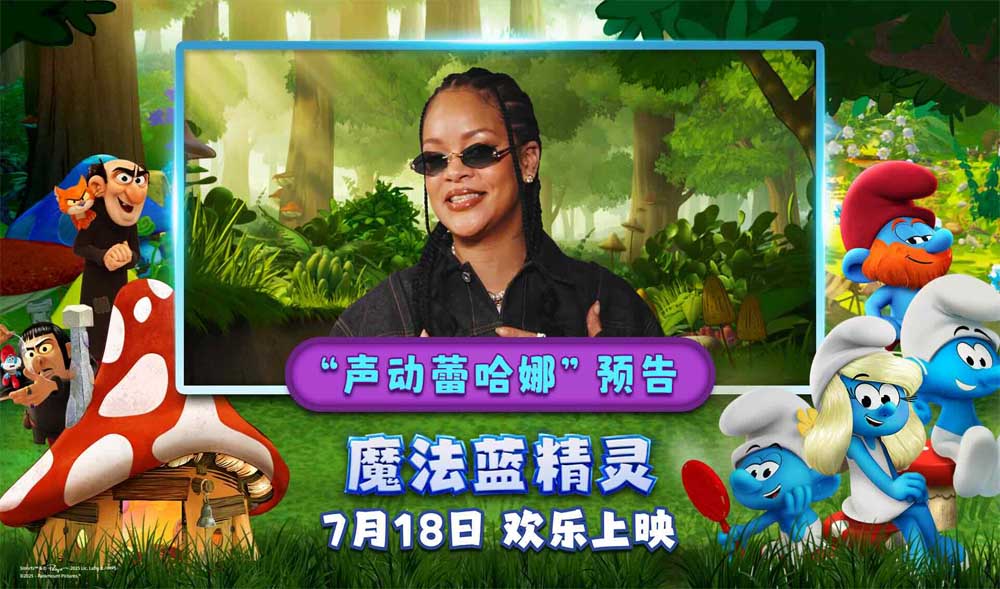 你从未见过的蕾哈娜！流行天后献声《魔