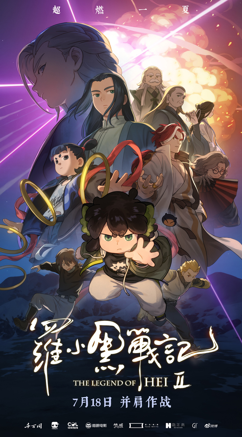 终极海报.jpg