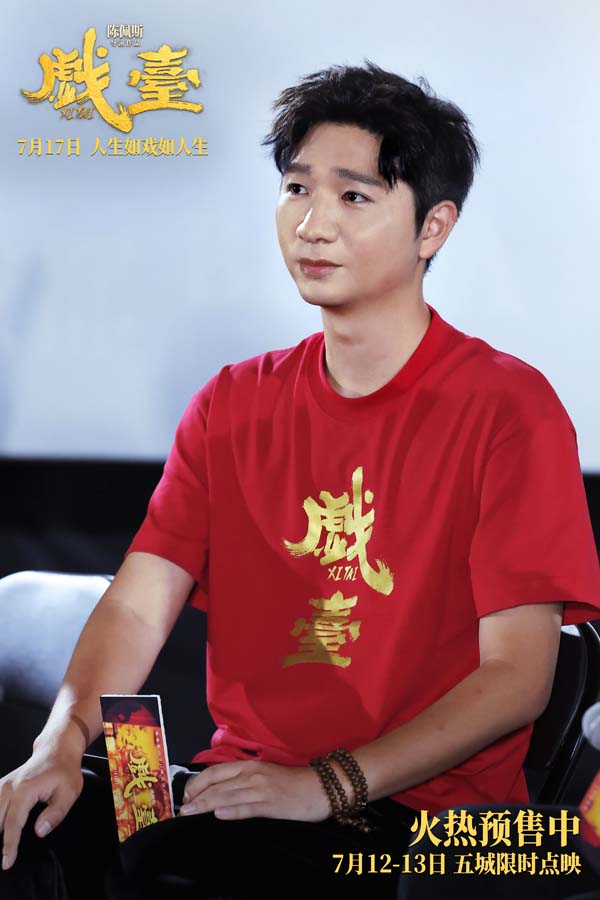 4陈大愚.jpg