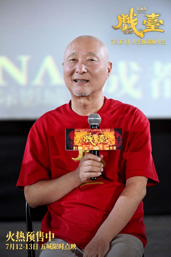 1陈佩斯.jpg