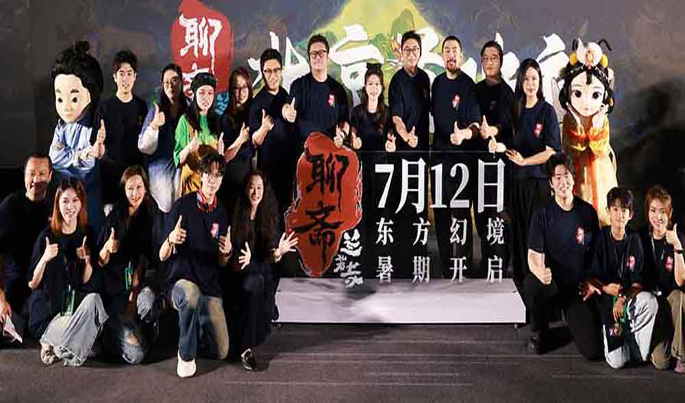 东方幻境一瞥惊鸿 电影《聊斋：兰若寺》