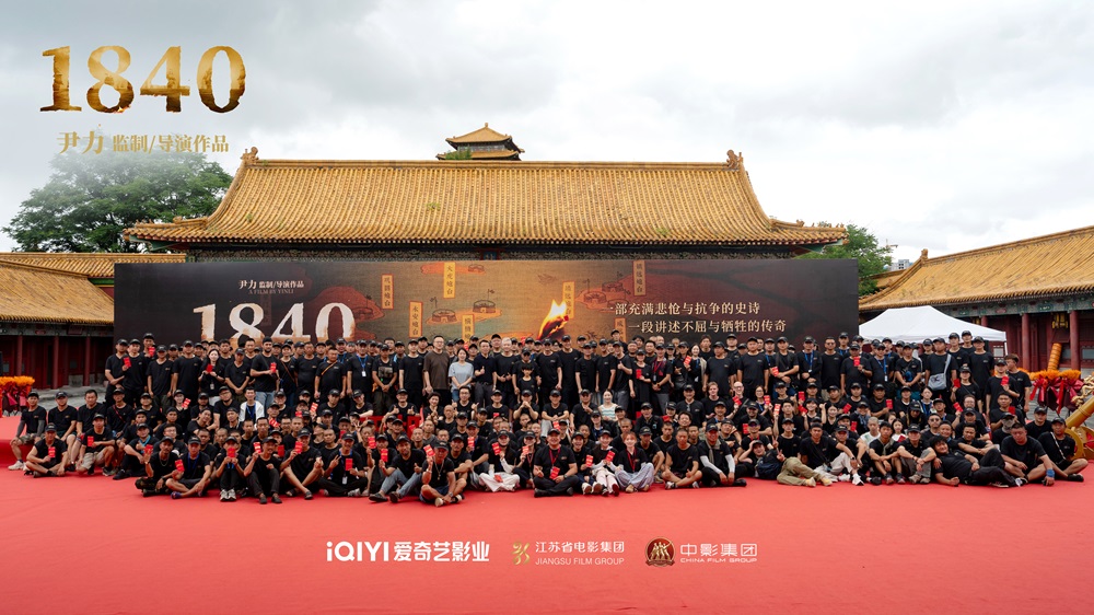 爱奇艺“大片计划”重磅电影项目《184