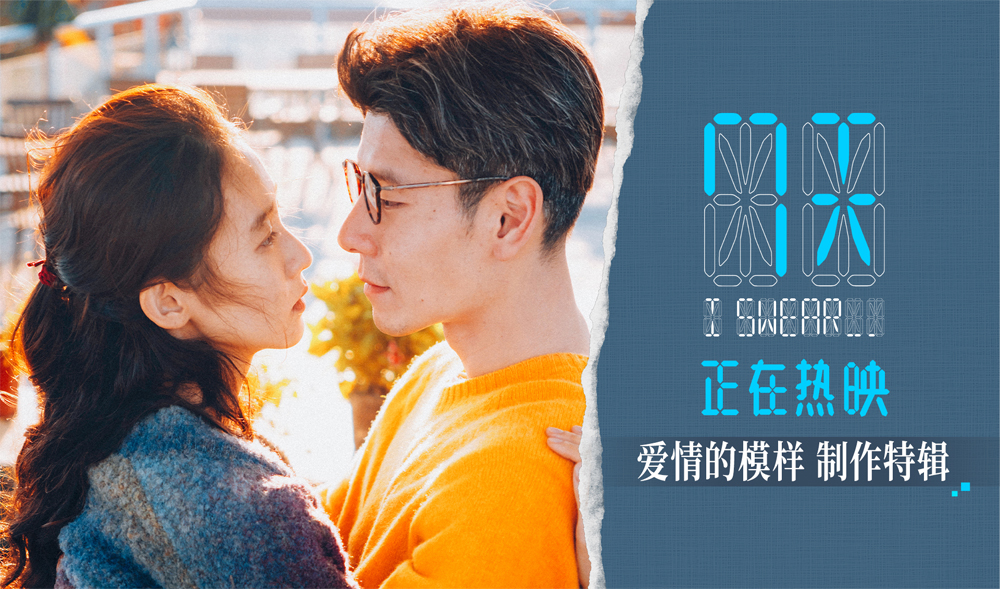 电影《7天》曝制作特辑，主创团队揭秘如