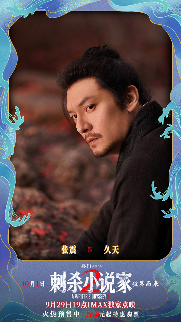 4张震.jpg