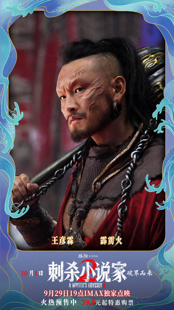 3王彦霖.jpg