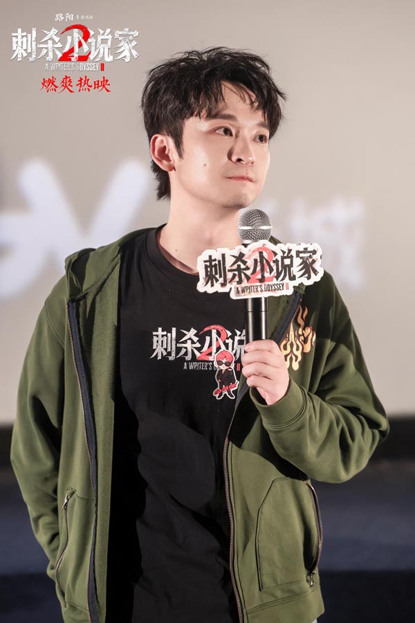 2.董子健.jpg