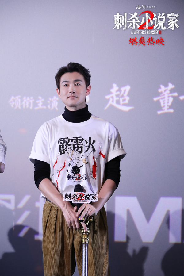 4.王彦霖.jpg
