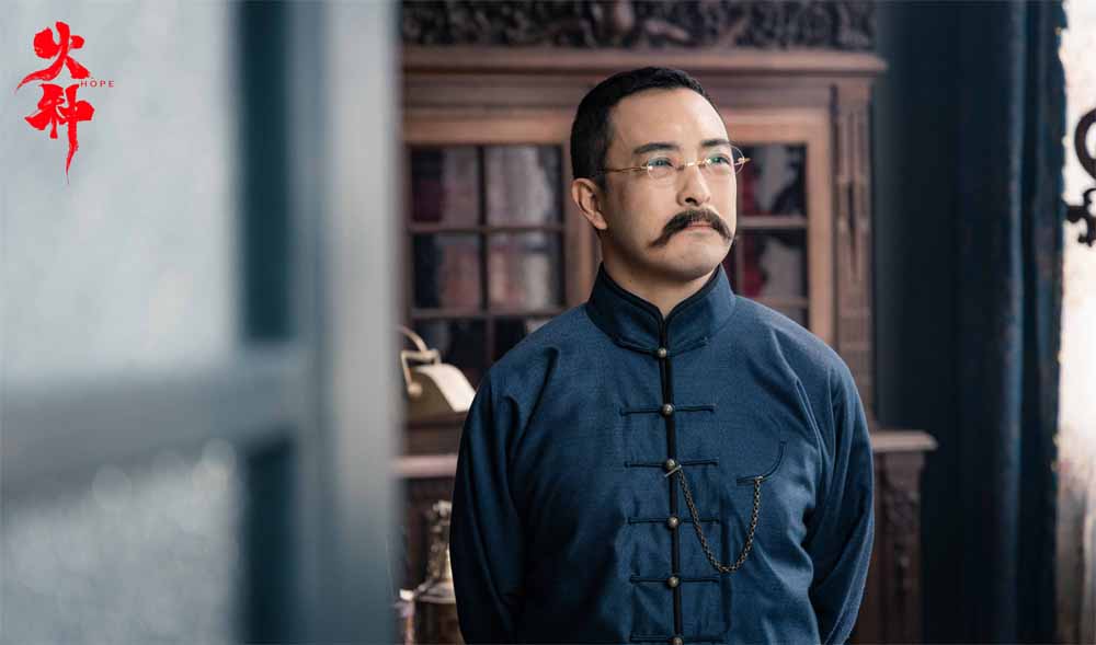 电影《火种》今日公映：以光影为桥，重
