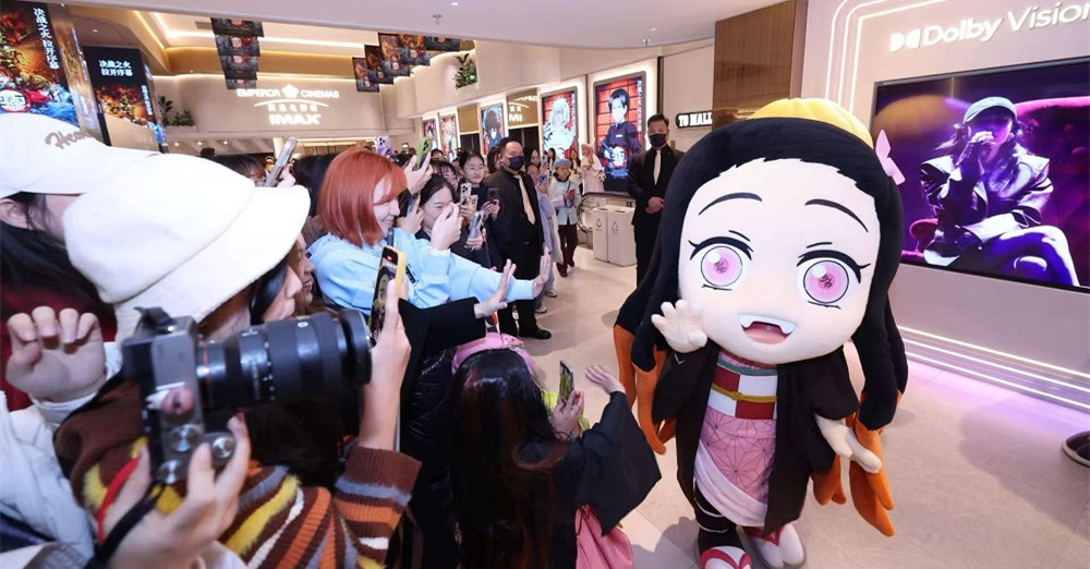 《鬼灭之刃：无限城篇 第一章 猗窝座再