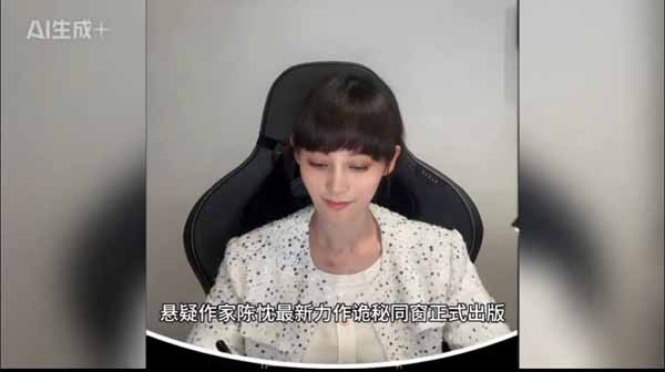 悬疑作家陈忱坚最新力作《诡秘同窗》正