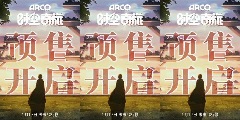 动画神作《时空奇旅》预售开启 小酒窝朵