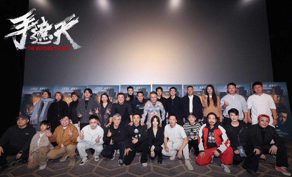 今日上线！电影《手遮天》北京首映好评