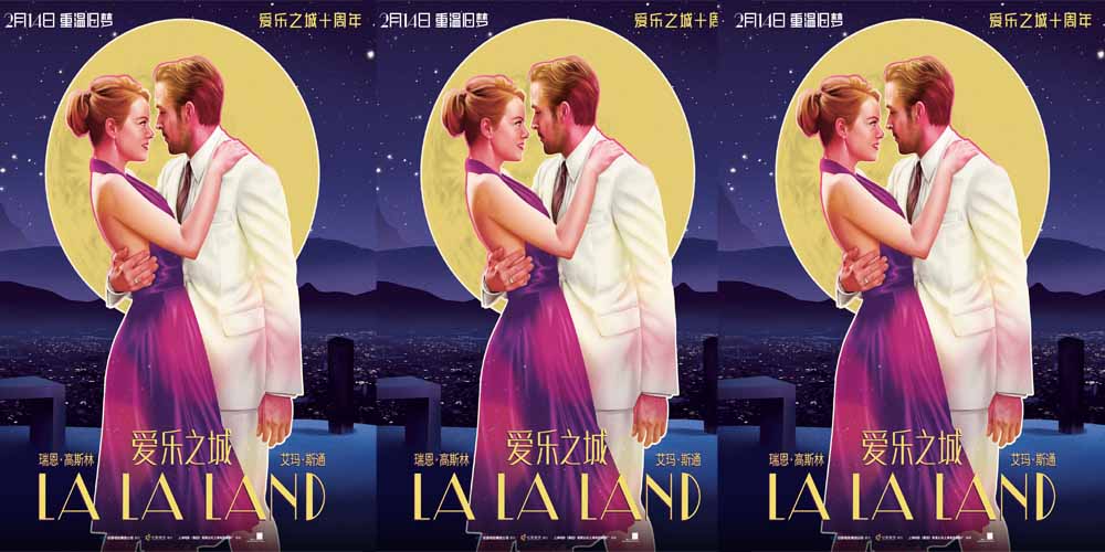 十年一梦，浪漫如初！《爱乐之城》定档