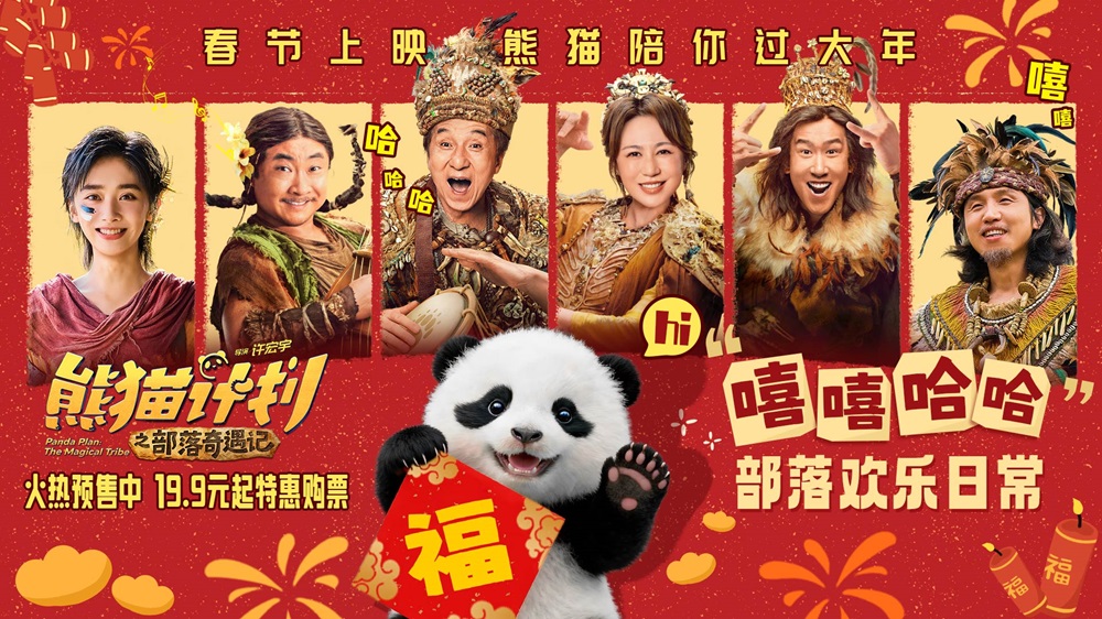 科幻冒险电影《星河入梦》曝“梦境危机