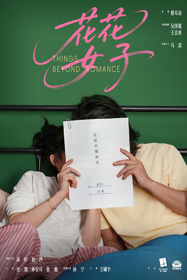 1775635015162069.jpg 微信图片_20260408155100_34_241.jpg