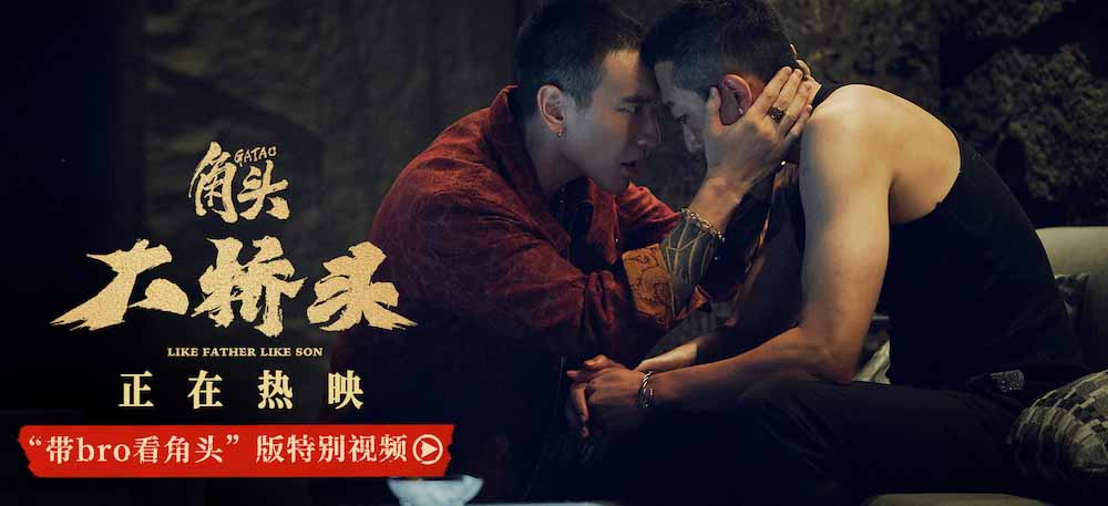 电影《角头：大桥头》今日燃爽上映 硬核