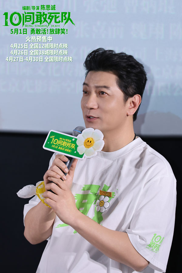 11 特别主演田雨.jpg