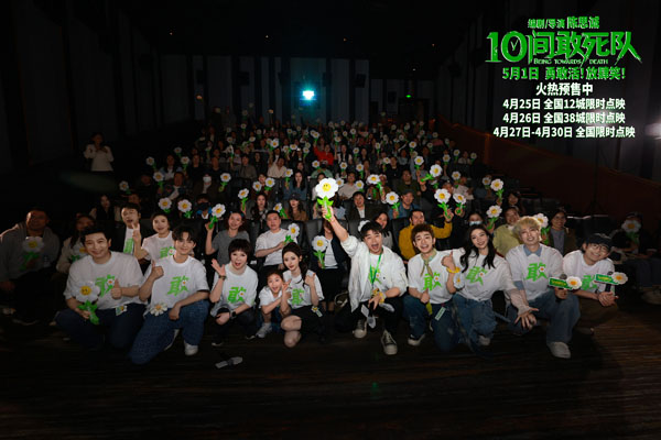 13 全场共鸣 欢乐暖愈人心.jpg