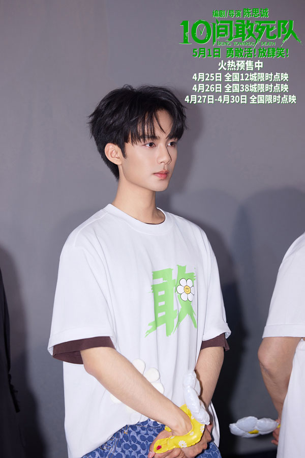 8 领衔主演黄毅.jpg