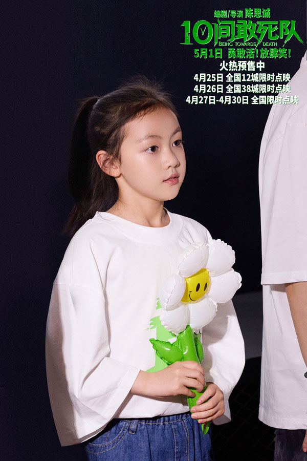 9 领衔主演叶泉希.jpg