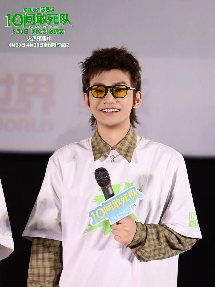 2、电影《10间敢死队》路演沈阳站 领衔主演蒋龙.jpg