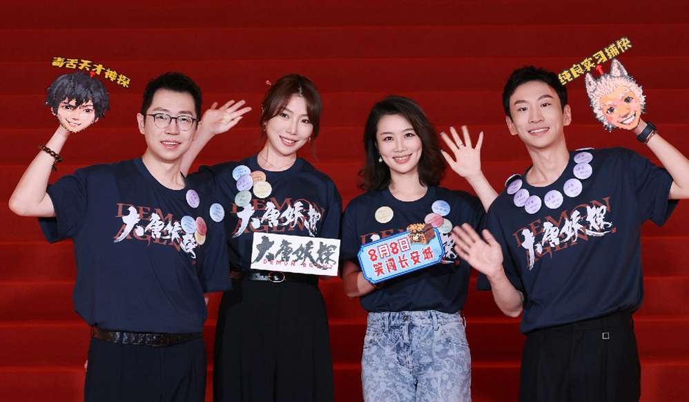 电影《大唐妖探》剧组亮相各大电影盛典
