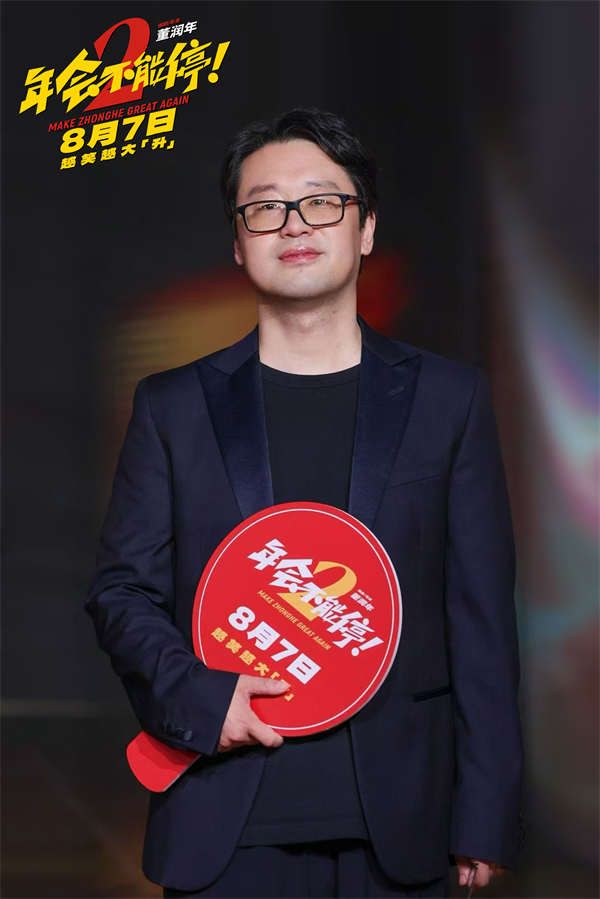 董润年.jpg