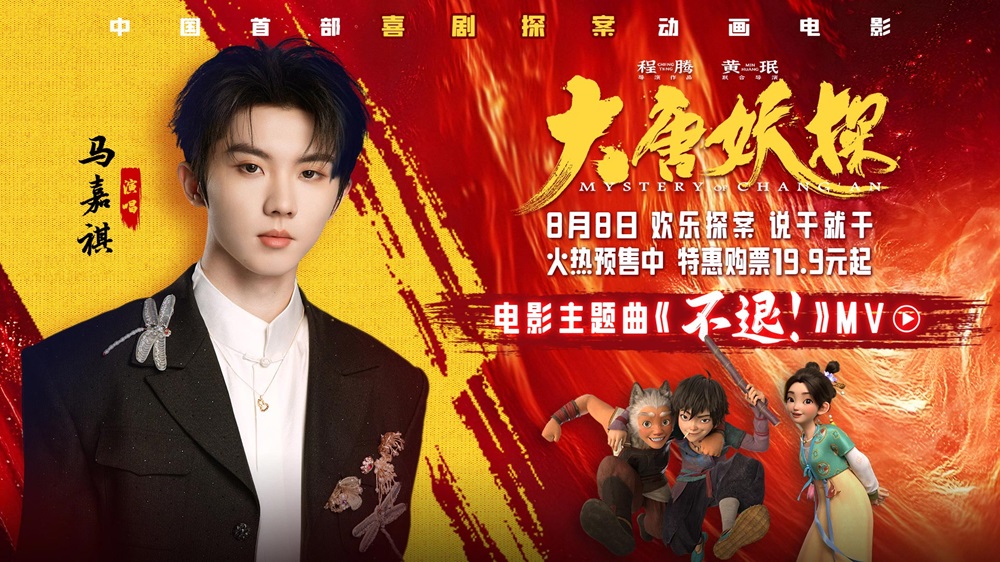 主题曲《不退！》MV封面图.jpg