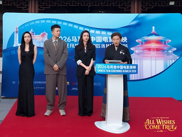 2-电影《八仙！》总监制应旭珺，导演、编剧牟正洋，制片人曹林林亮相“2026马耳他中国电影展映”活动.jpg