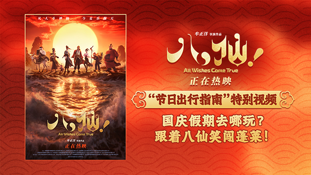 发稿640_360.jpg