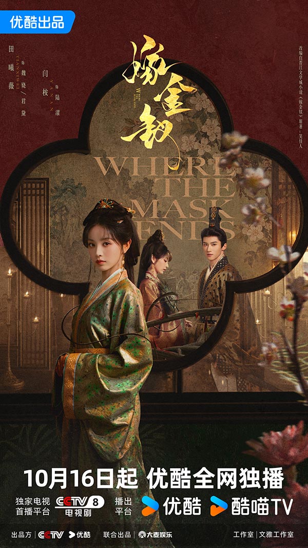 1三人竖版-无冠名.jpeg