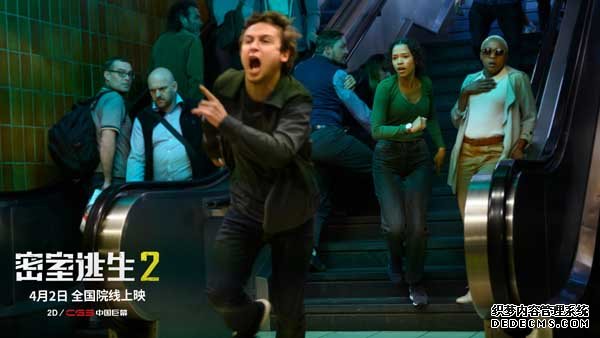 《密室逃生2》开启预售曝终极海报预告 4月2日惊悚爆表挑战极限(图2)
