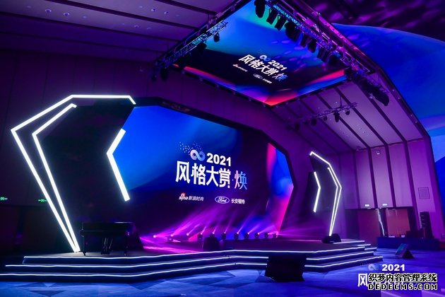 2021风格大赏年度榜单发布 共同见证“焕”新时尚力量(图2)