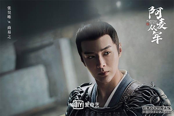 《阿麦从军》概念海报曝光 张天爱狠飒“眼神杀”霸气全开(图3)