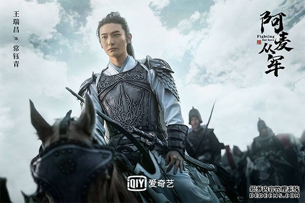 《阿麦从军》概念海报曝光 张天爱狠飒“眼神杀”霸气全开(图4)