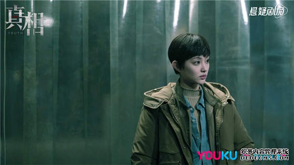 《真相》正在优酷独家热播，林远昊宋白羽猫鼠游戏精彩纷呈(图3)